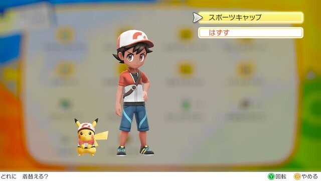 【吉田輝和の絵日記】『ポケモン Let's Go! ピカチュウ』ポケモンゲット方法が変わってビックリ仰天！【UPDATE】