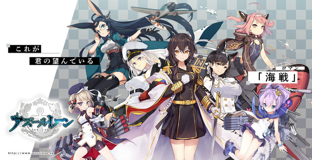 『アズレン』x『うたわれるもの』コラボ開催中─「クオン」「ネコネ」らを戦艦として引き入れよう！