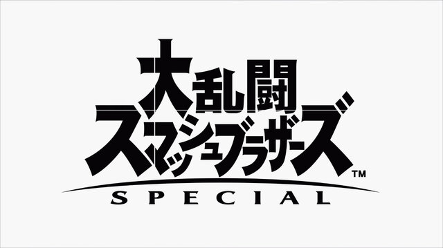 今週発売の新作ゲーム『大乱闘スマッシュブラザーズ SPECIAL』『ジャストコーズ4』『PLAYERUNKNOWN'S BATTLEGROUNDS』他