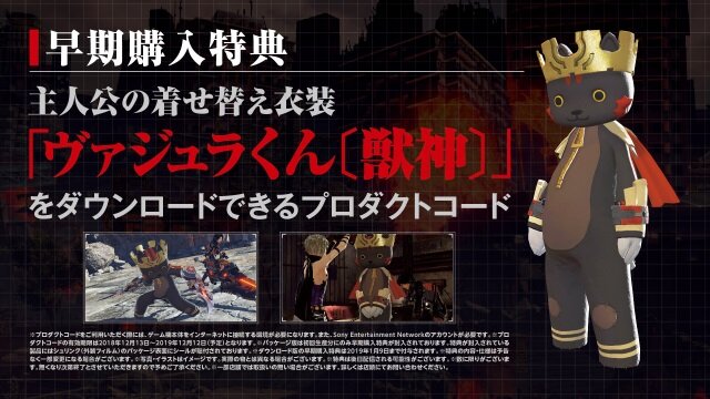 『GOD EATER 3』物語の魅力を伝える「ストーリートレイラー」が12月10日22時に公開決定！Twitterアカウントではカウントダウンも実施