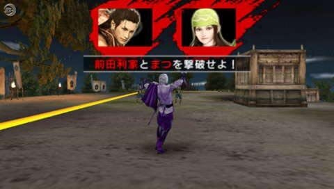 戦国BASARA バトルヒーローズ