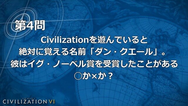 スリムクラブとしずるが池袋で『Civ6』を紹介！？スイッチ版の発売記念イベントレポート