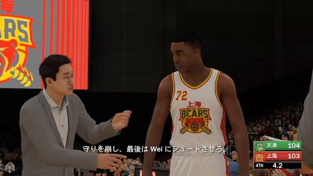 全てのバスケットマンだった少年たちへ捧ぐ―年末年始は『NBA 2K19』で青春を取り戻そう！