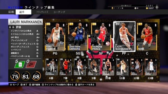 全てのバスケットマンだった少年たちへ捧ぐ―年末年始は『NBA 2K19』で青春を取り戻そう！