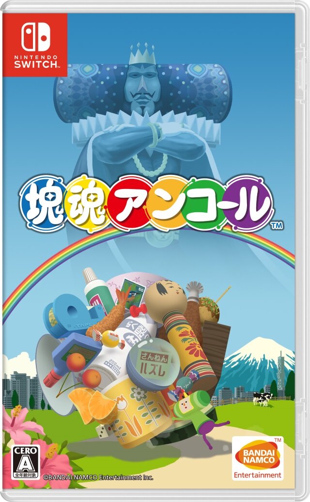 スイッチ版『塊魂アンコール』発売開始！おすそわけモードによる“2人対戦”も可能に