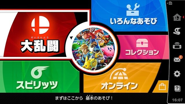 『スマブラSP』これまで何時間くらい遊んだ？─読者のプレイ時間を調査、果たしてどれくらい“時間泥棒”なのか【アンケート】