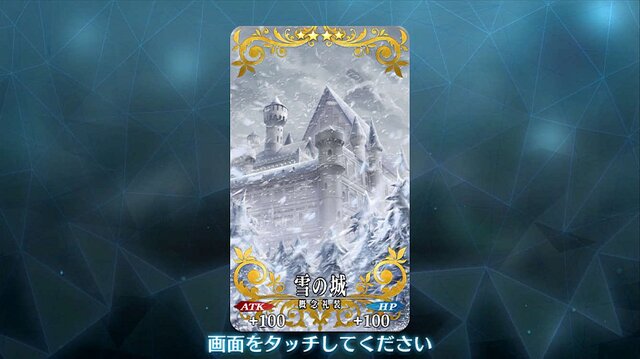 「『FGO』で最初に絆レベル10にした理由は？」結果発表─1位は“46％”超えの圧倒的多数！ 支援役やヘラクレスを押さえる形に【アンケート】