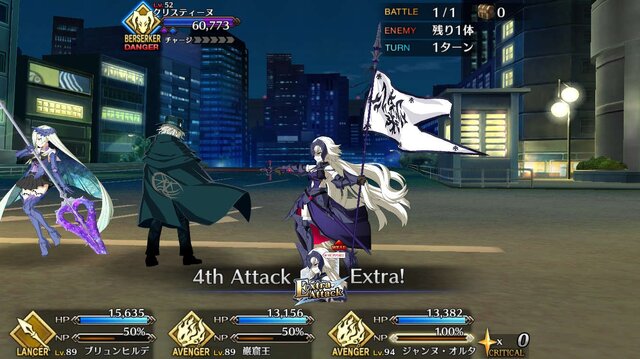 「『FGO』で最初に絆レベル10にした理由は？」結果発表─1位は“46％”超えの圧倒的多数！ 支援役やヘラクレスを押さえる形に【アンケート】