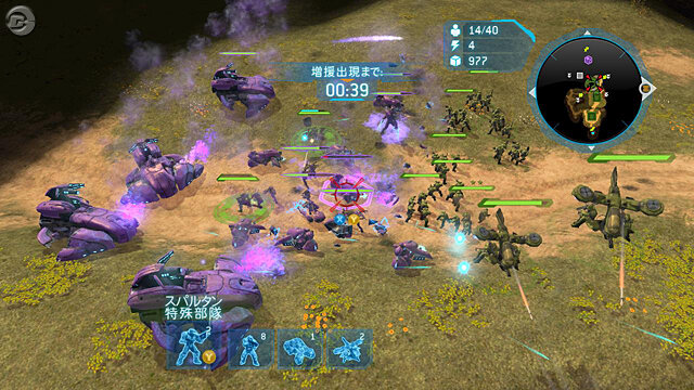 Halo Wars