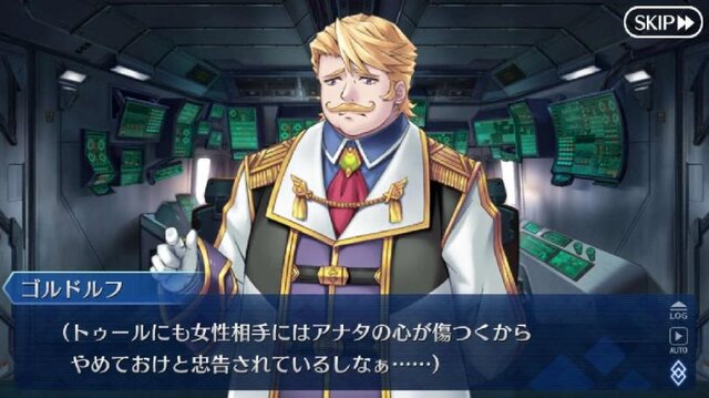 『FGO』2018年末振り返り座談会、編集部とライターで語りつくす！【特集】