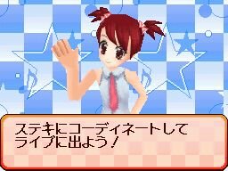 ハッピー☆スター☆バンド