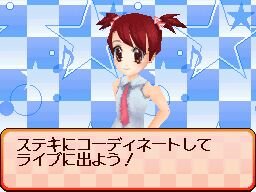 ハッピー☆スター☆バンド