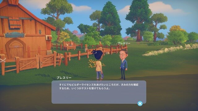 【吉田輝和の絵日記】新鋭スローライフRPG『My Time At Portia』地上を忘れるほど探検要素に夢中になる