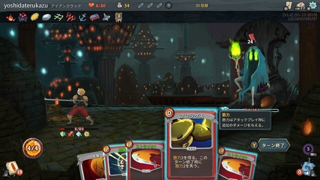 【吉田輝和の絵日記】ターン制カードバトル『Slay the Spire』限られた枚数で攻防を展開する楽しさ＆難しさ！