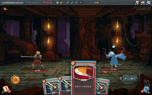 【吉田輝和の絵日記】ターン制カードバトル『Slay the Spire』限られた枚数で攻防を展開する楽しさ＆難しさ！