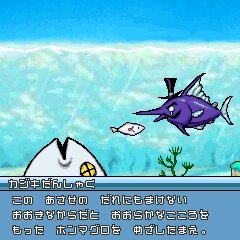 S！アプリにマグロアドベンチャー、ウチの猫2、ナンバープレイス