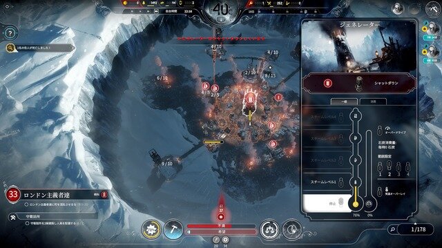 【吉田輝和の絵日記】極寒社会サバイバルシミュ『Frostpunk』無能指導者が導く先は？