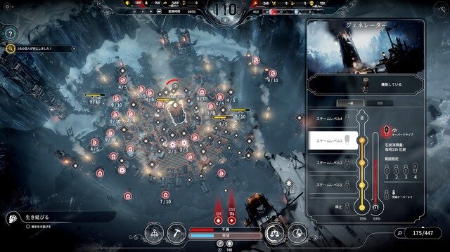 【吉田輝和の絵日記】極寒社会サバイバルシミュ『Frostpunk』無能指導者が導く先は？