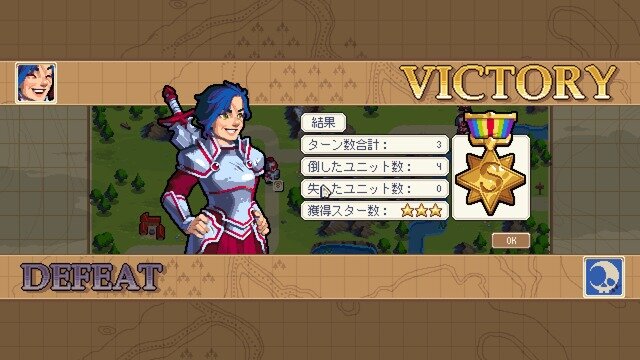 【吉田輝和の絵日記】日本風SRPG『Wargroove』クリエイト・対戦・詰将棋…多彩なゲームモードに時間忘れる