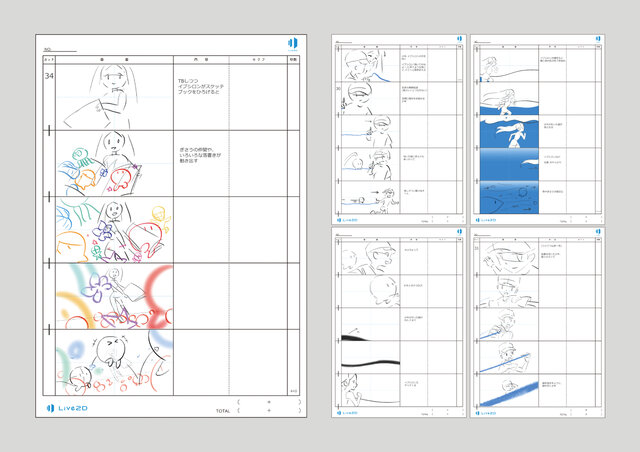 Live2Dで制作されたショートアニメ「Beyond Creation」がわからないので作った人に訊きました！「これ、どうやって作ったんですか！？」