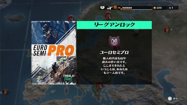 エクストリームのその先へ…『トライアルズ ライジング』が我々に叩きつけた5つの挑戦状