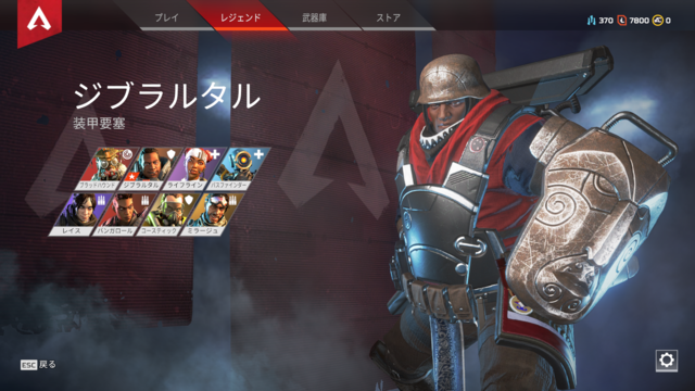 『Apex Legends』全レジェンド向けスタートガイド―さあ、3人でチャンピオンへ！【特集】