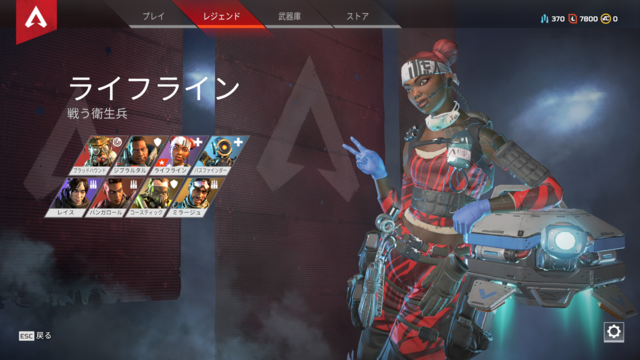 『Apex Legends』全レジェンド向けスタートガイド―さあ、3人でチャンピオンへ！【特集】