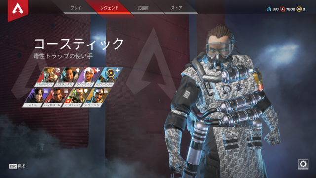 『Apex Legends』全レジェンド向けスタートガイド―さあ、3人でチャンピオンへ！【特集】