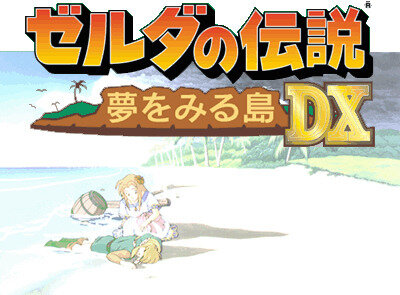 平成ゲームメモリアル―第1回「30年前はゲーム少年だったおっさんたちが体験した不朽の名作たち」