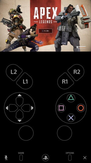 iPhone/iPadでPS4のリモートプレイを楽しもう！超簡易やり方ガイド【特集】