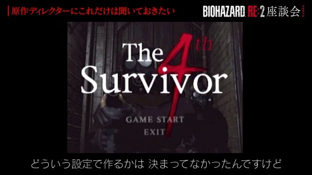 『バイオハザード RE:2』ゲストに神谷英樹氏を招いた座談会映像第3弾！「The 4th Survivor」誕生秘話も