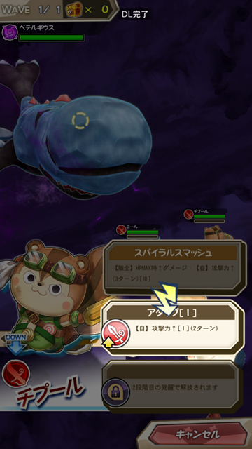 バトルはいつも空中戦！浮遊感溢れる重力RPG『ワンダーグラビティ ～ピノと重力使い～』をプレイレポート