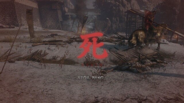 【吉田輝和の絵日記】『SEKIRO: SHADOWS DIE TWICE』敵の攻撃を弾き、避けて、でも殺される！