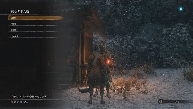 【吉田輝和の絵日記】『SEKIRO: SHADOWS DIE TWICE』敵の攻撃を弾き、避けて、でも殺される！