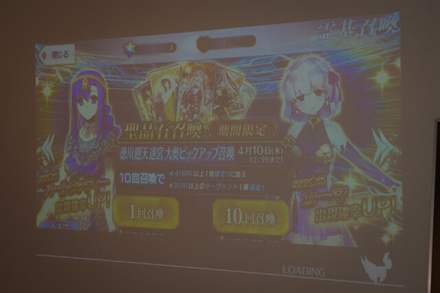 『FGO』の英霊と素敵な一夜を過ごせる「ホテルカルデア」に行ってきた！全ルームをフォトレポート