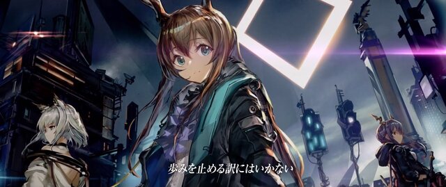 『アークナイツ』ティーザーPV第2弾公開！ 登場キャラクター9名のビジュアルやキャスト情報が明らかに