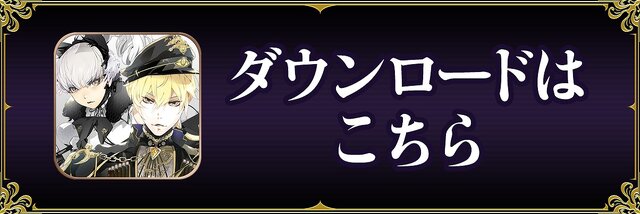 『プレカトゥスの天秤』期間限定イベント「氷雪の約束」開催に先駆け、新キャラクター「ウィルフレッド」「ヨハン」が登場！