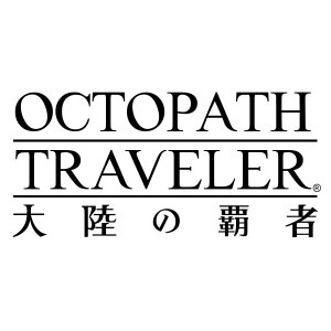 『OCTOPATH TRAVELER 大陸の覇者』事前登録数20万人を達成─西木康智氏による、富を極めし者「ヘルミニア」バトルテーマ曲をお披露目！