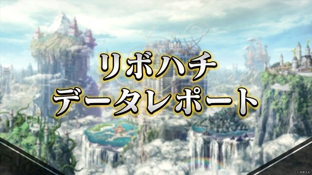 『リボハチ』新ヒーロー「ハイジ」実装決定！ 伝説の傭兵に鍛えられた天真爛漫少女が戦場へ赴く【生放送まとめ】