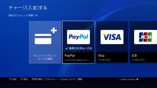 PS Storeでも「PayPal」銀行支払いが使える！『Apex Legends』の「オクタン」を購入しながら手順を解説―期間限定クーポン&キャンペーンも！