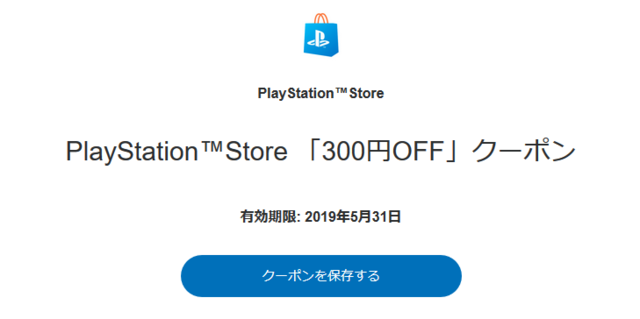 PS Storeでも「PayPal」銀行支払いが使える！『Apex Legends』の「オクタン」を購入しながら手順を解説―期間限定クーポン&キャンペーンも！