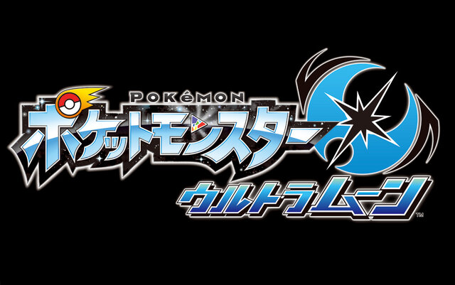 『ポケモン』「PJCS2019」のストリーミング配信が決定─会場では「ニドクイン」をプレゼント！