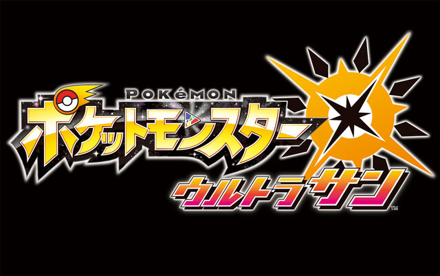 『ポケモン』「PJCS2019」のストリーミング配信が決定─会場では「ニドクイン」をプレゼント！