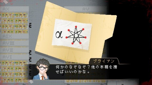 【吉田輝和の絵日記】オフィスホラー『Yuppie Psycho』入社先はブラック企業…社員は皆サイコパス！