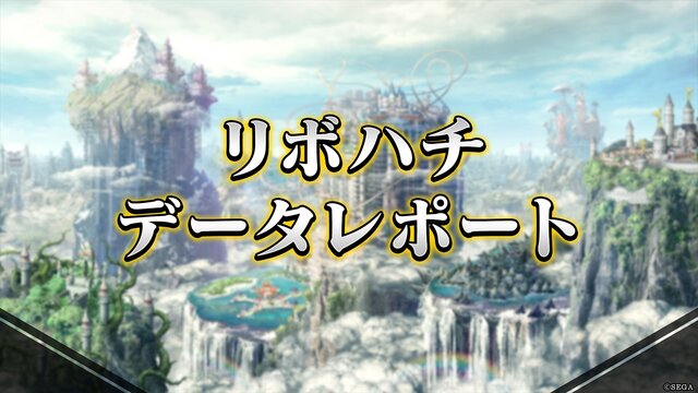 『リボハチ』新ヒーロー「おやゆび姫」実装決定！初の追加魔法や新衣装も登場するシーズン5に注目【生放送まとめ】