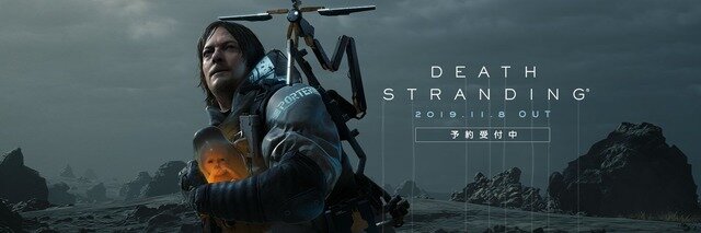 『DEATH STRANDING』発売日決定＆予約開始！ 9分におよぶ最新トレイラーも披露【UPDATE】