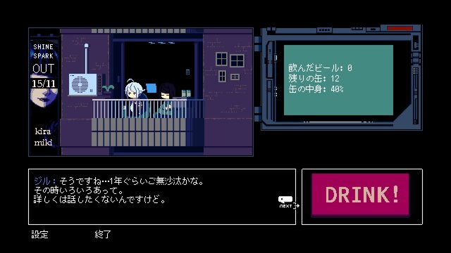 『VA-11 Hall-A』ファンほど気になるパッケージ版特典をチェック！9キャラの設定を描く資料集は40pのボリューム、理解が深まるインタビューも