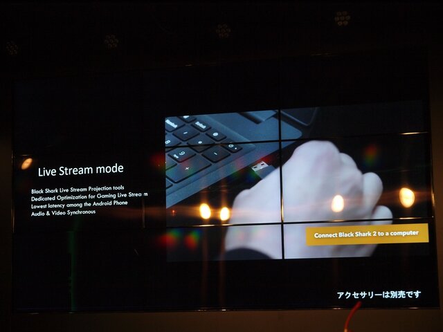 ゲームプレイに特化したハイスペックモバイル、「Black Shark 2」の日本上陸記念イベント開催！