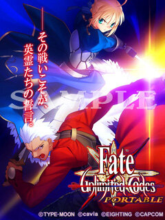 Psp Fate Unlimited Codes Portable 待ち受け画像配信開始 1枚目の写真 画像 インサイド