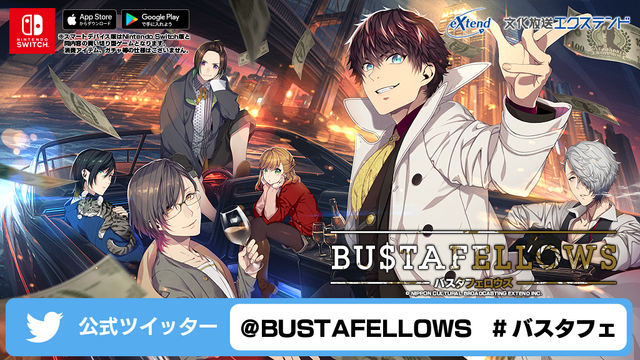 『BUSTAFELLOWS』2019年12月19日に発売─石川界人 (as アダム・クルイローフ）が歌う主題歌公開中！